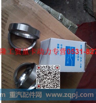 潍柴重汽发动机进气门座
