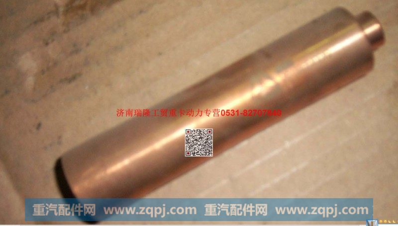 潍柴重汽发动机喷油器衬套