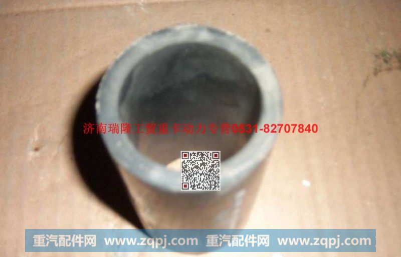 潍柴重汽发动机橡胶管（带纤维夹层）