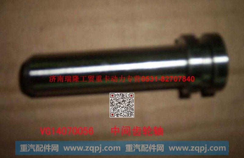潍柴重汽发动机中间齿轮轴