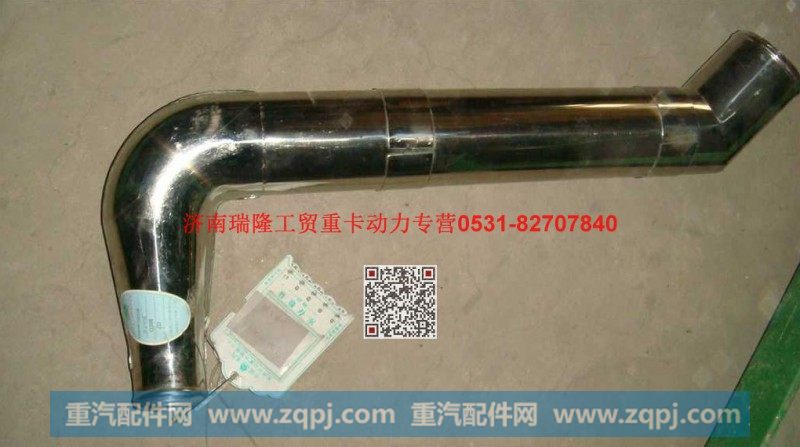 潍柴重汽发动机管子总成
