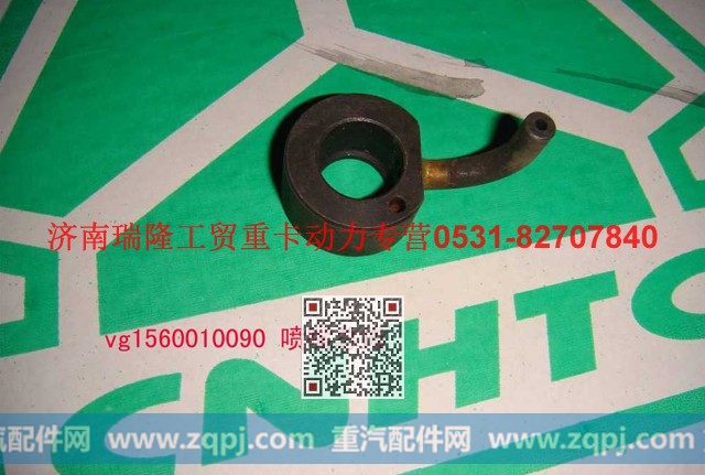 潍柴重汽发动机机油喷嘴组件