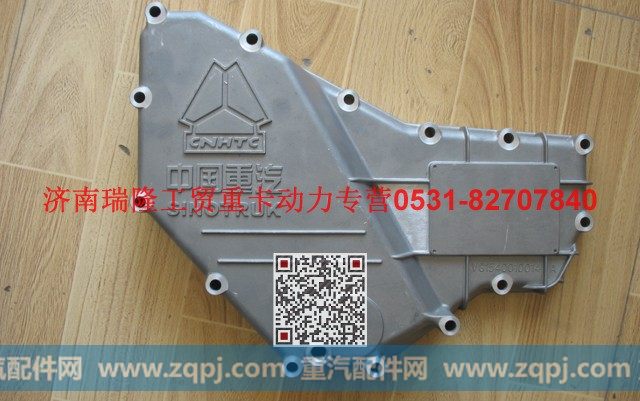潍柴重汽发动机机油冷却器盖