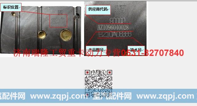 潍柴重汽发动机气缸盖