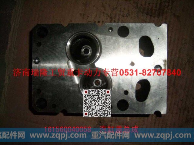 潍柴重汽发动机气缸盖总成