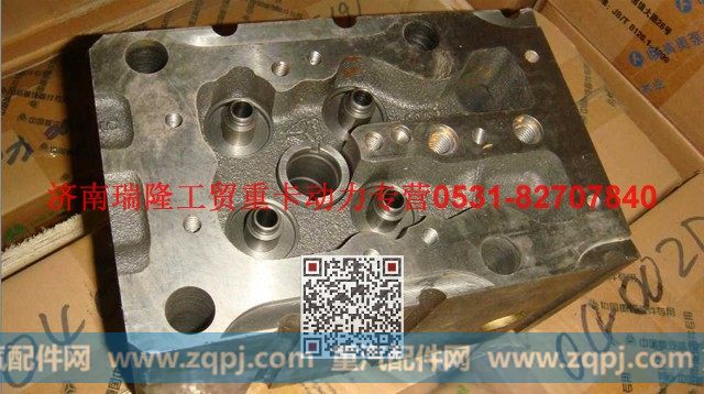潍柴重汽发动机气缸盖总成
