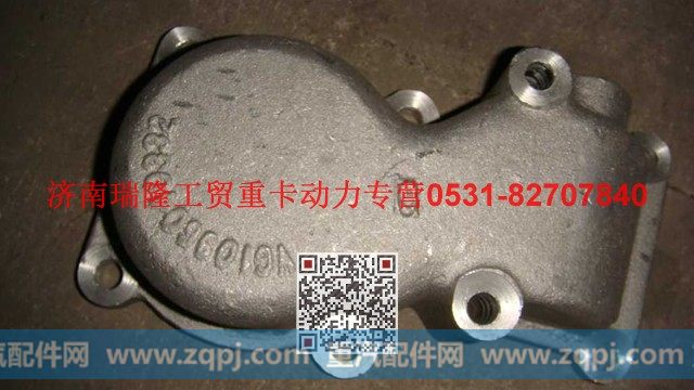 潍柴重汽发动机出水管接管