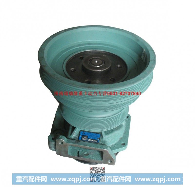 VG1500060051,水泵总成,济南瑞隆工贸重卡动力专营
