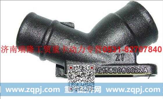 潍柴重汽发动机水管接头