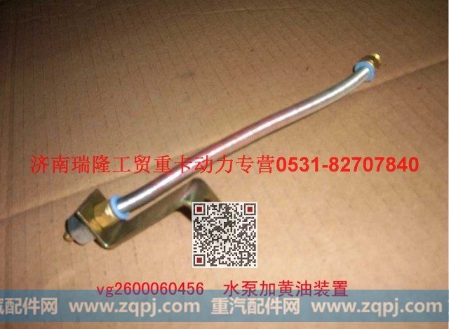 潍柴重汽发动机水泵加黄油装置