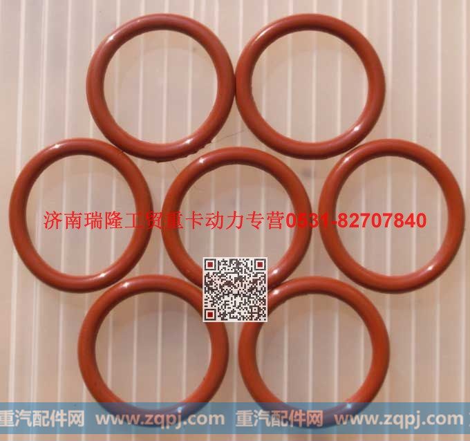 潍柴重汽发动机多楔带皮带密封圈