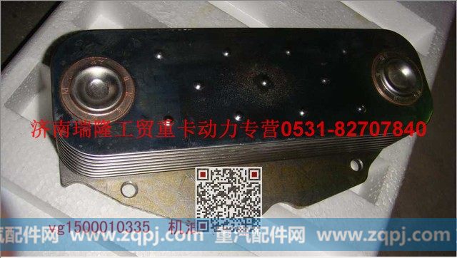 潍柴重汽发动机机油冷却器（8 片）