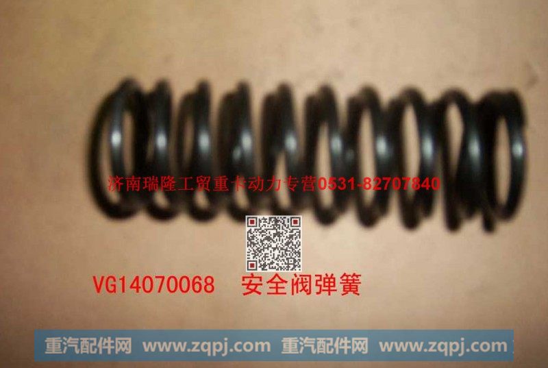 潍柴重汽发动机安全阀弹簧