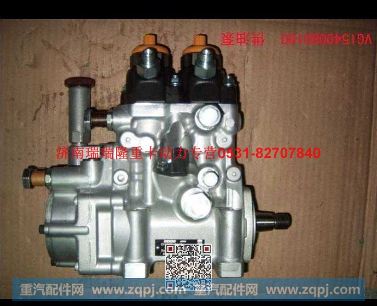 R61540080101,供油泵,济南瑞隆工贸重卡动力专营