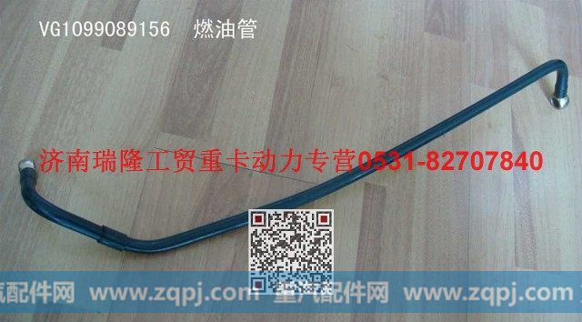 潍柴重汽发动机燃油管