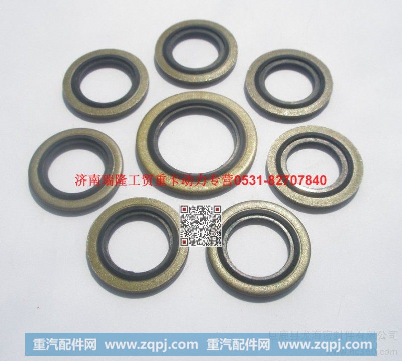 VG9003080003,密封垫圈,济南瑞隆工贸重卡动力专营