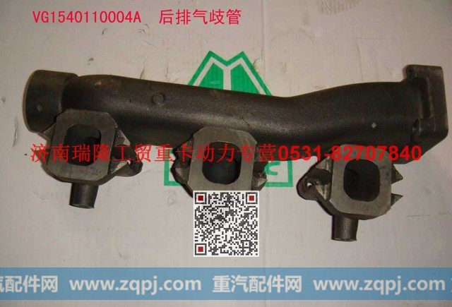 潍柴重汽发动机后排气歧管