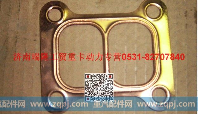 潍柴重汽发动机增压器垫片
