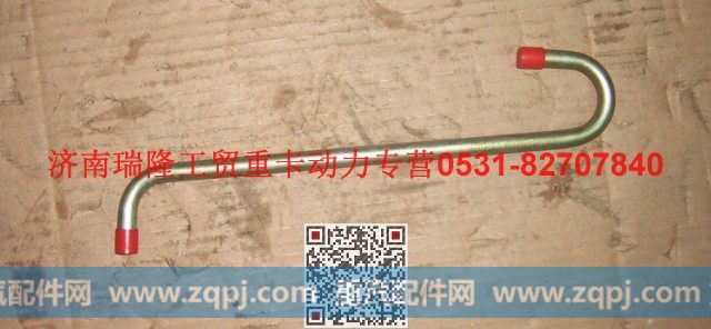 潍柴重汽发动机增压器进油管