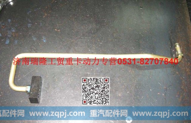 潍柴重汽发动机增压器进油管