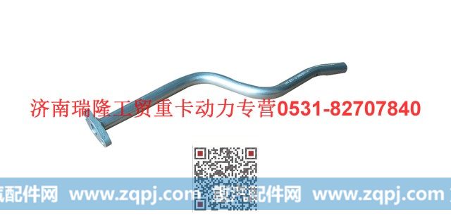 潍柴重汽发动机增压器回油管总成