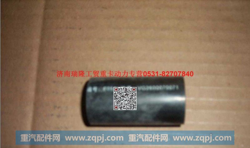 潍柴重汽发动机增压器回油用软管