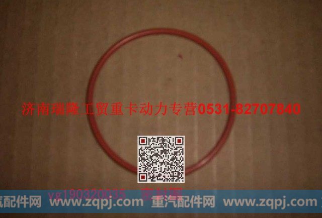 潍柴重汽发动机密封圈