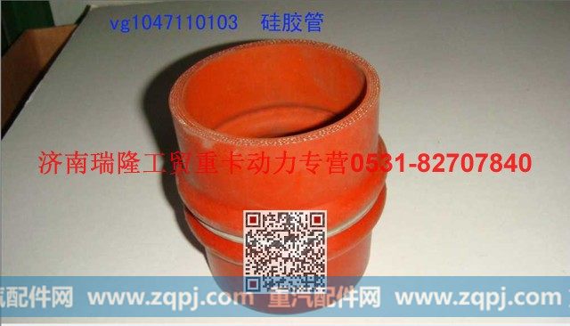 潍柴重汽发动机硅胶管