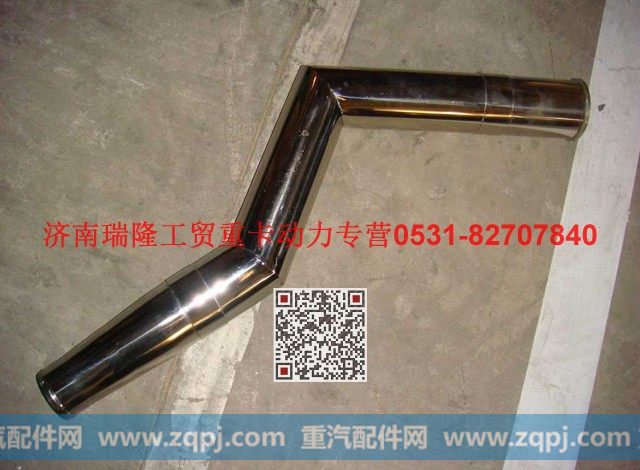 潍柴重汽发动机中冷管总成