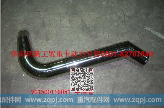 潍柴重汽发动机中冷管总成