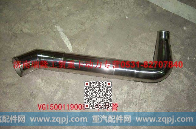 潍柴重汽发动机中冷管总成