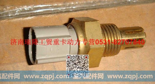 R61540090003,进气温度传感器,济南瑞隆工贸重卡动力专营