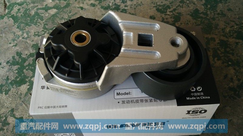 VG2600060313,自动张紧轮,济南瑞隆工贸重卡动力专营