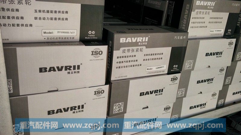 VG2600060313,自动张紧轮,济南瑞隆工贸重卡动力专营