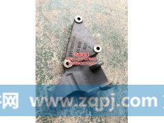 612630061030,发电机支架,济南瑞隆工贸重卡动力专营