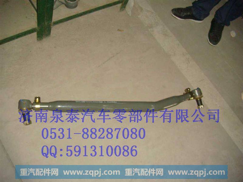 转向直拉杆总成  Φ50 WG9770430010