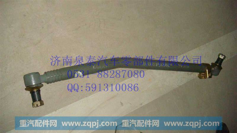 AZ9925430010,转向直拉杆总成,济南泉泰机械零部件有限公司