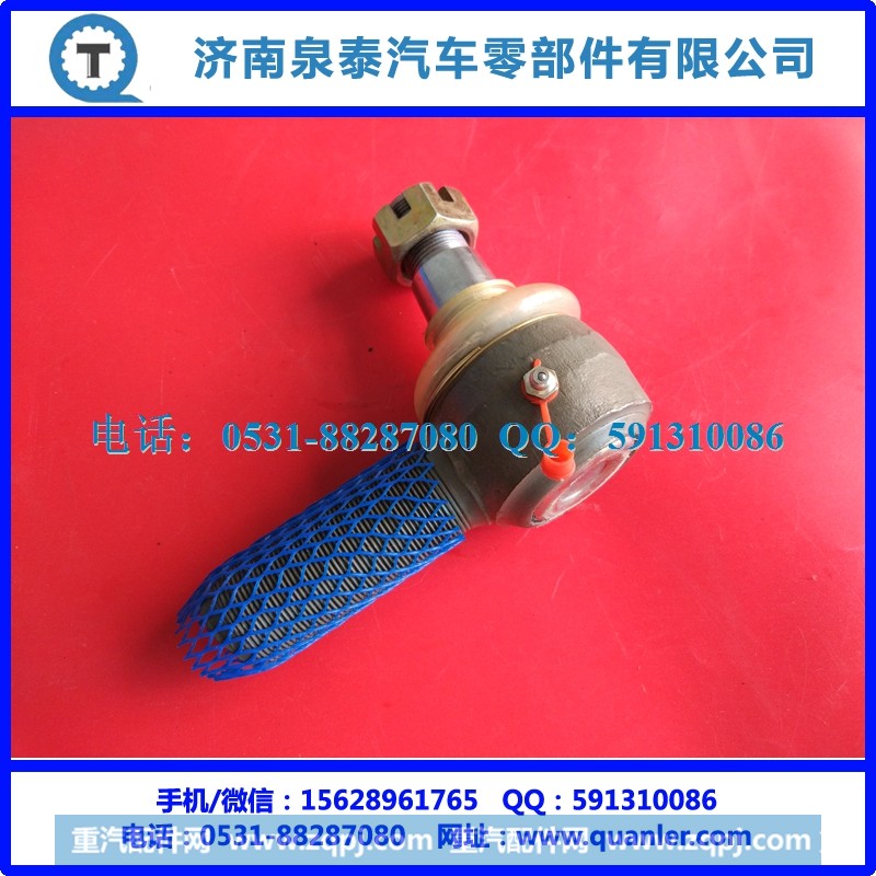 豪沃 70矿 转向横拉杆球头 AZ9970430050