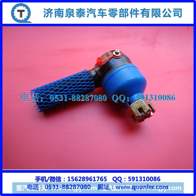 德龙 转向直拉杆球头 右  DZ9100430011