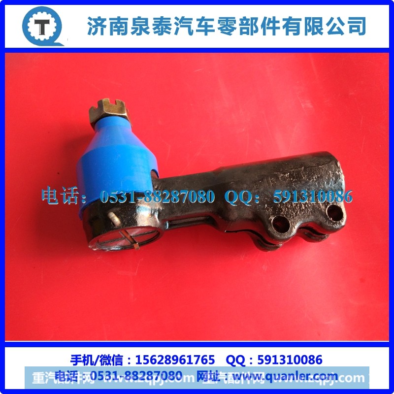 东风 153转向横拉杆球头3303N-060