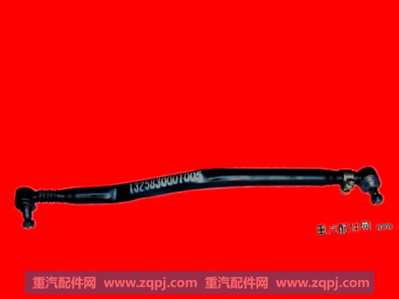 欧曼 双桥 转向直拉杆总成1338130001003