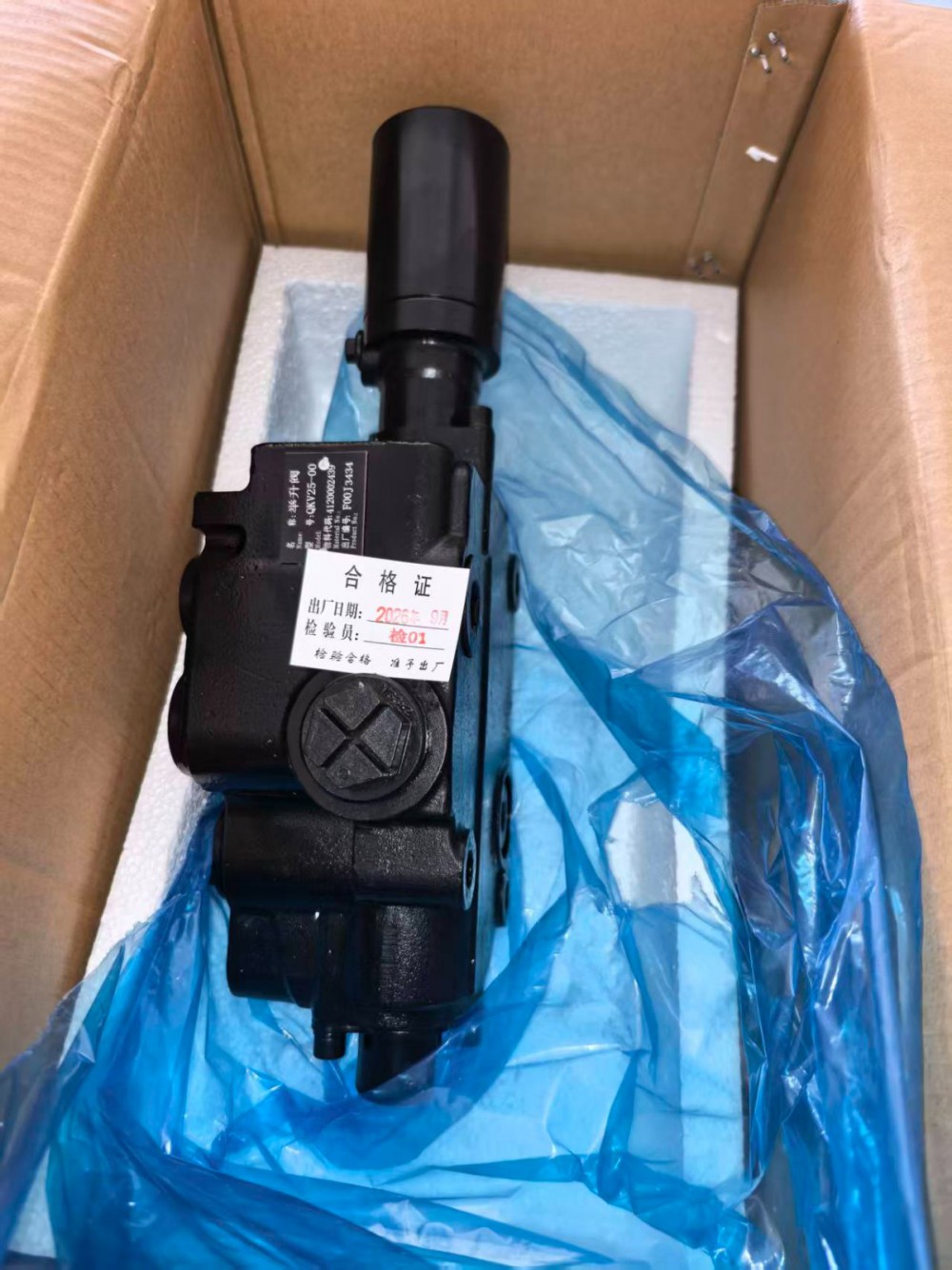 4120002439,4120002439  举升阀,济南全重经贸有限公司