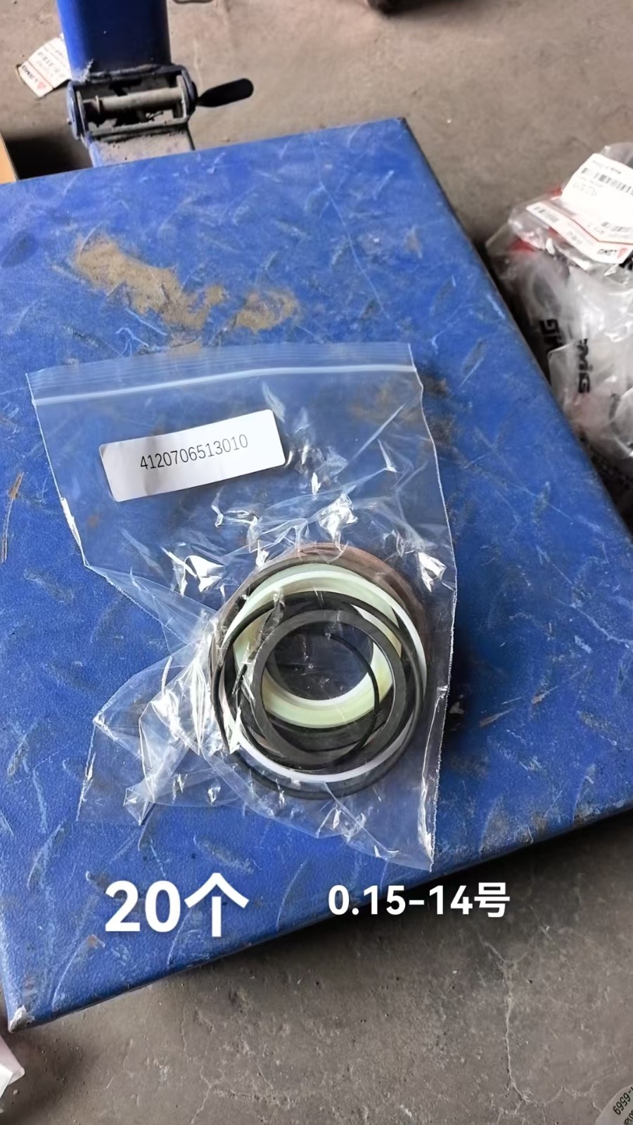 4120706513010,4120706513010  密封包,济南全重经贸有限公司
