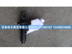,国3离合器总泵,济南创卡商贸有限公司