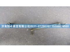 ,雨刷连动杆,济南创卡商贸有限公司
