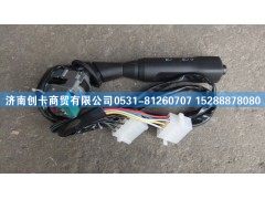 ,组合开关,济南创卡商贸有限公司