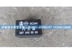 ,国三闪光继电器,济南创卡商贸有限公司