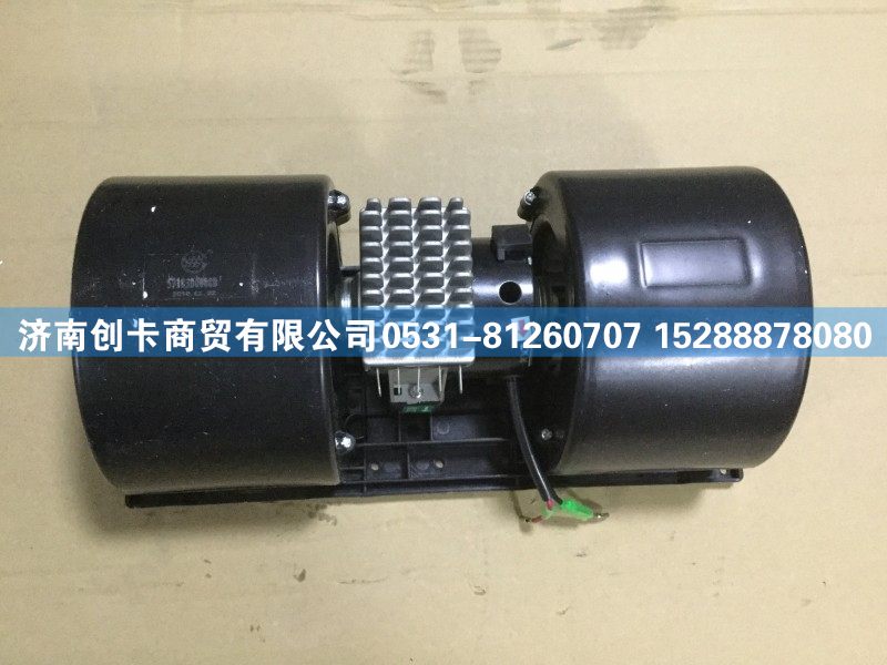 ,奔驰80B空调电机总成,济南创卡商贸有限公司