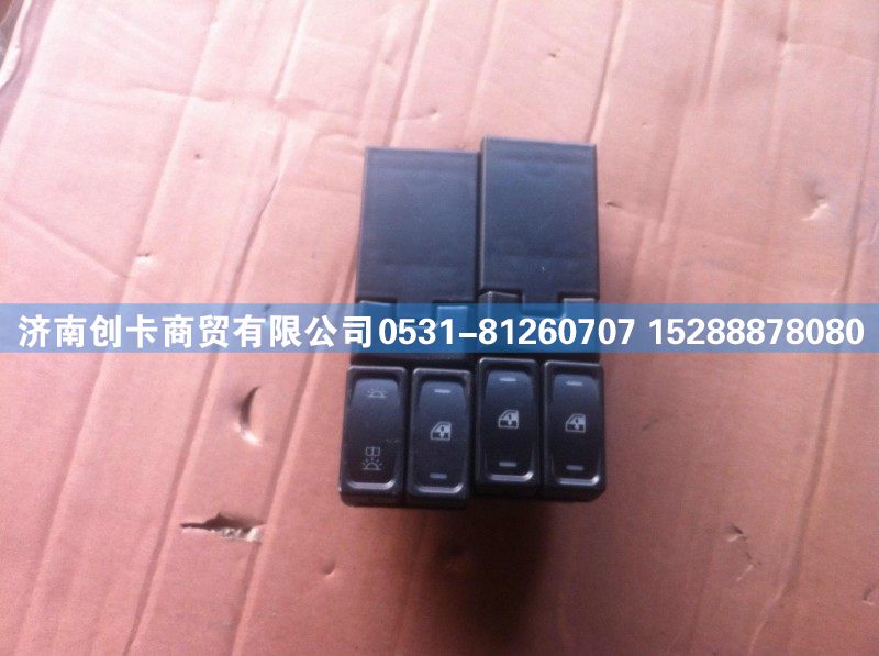 ,奔驰V3电动开关,济南创卡商贸有限公司