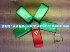 ,奔驰翘板开关,济南创卡商贸有限公司